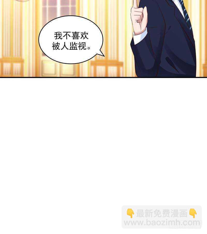 第29话 嚣张的资本47
