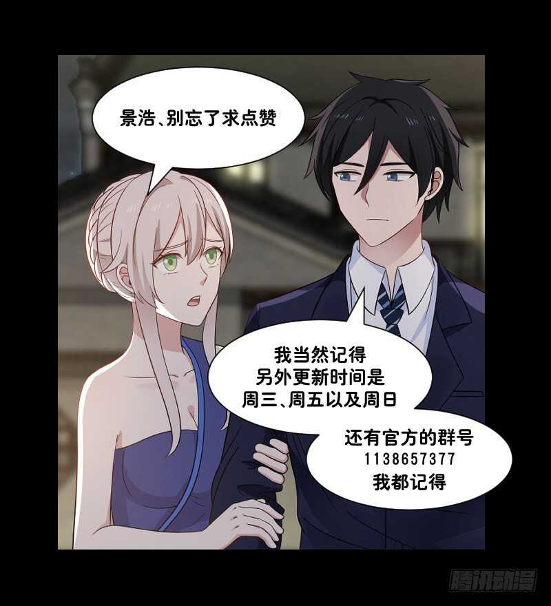 第34话 围杀54