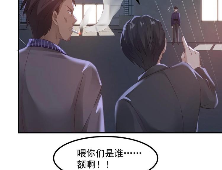 第4话 复仇开启34