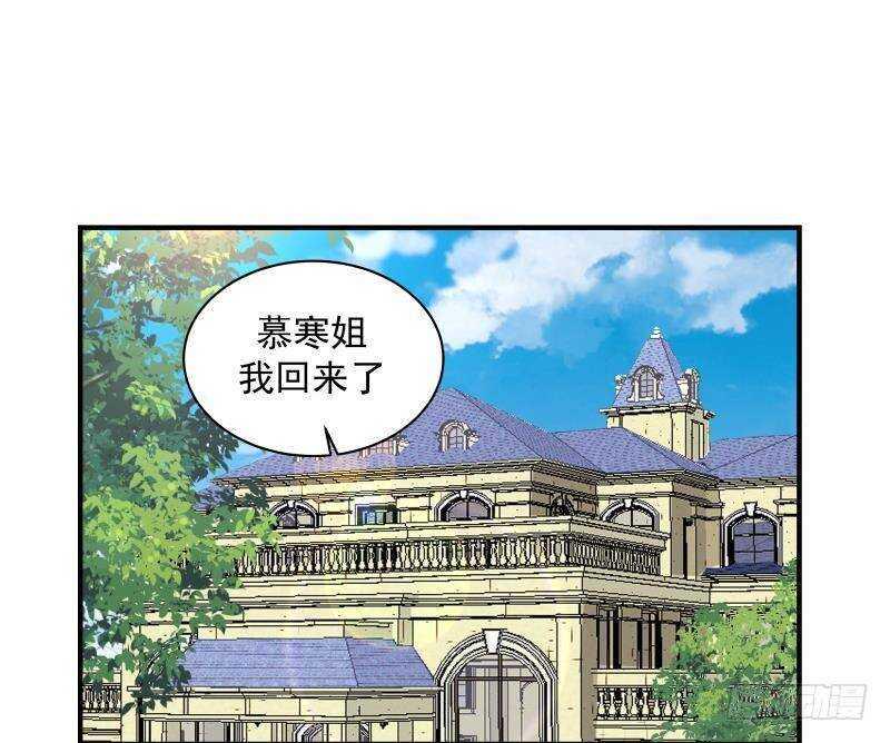 第31话 奸计得逞24