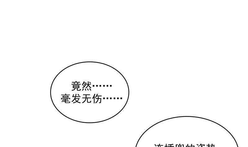 第36话 约战63