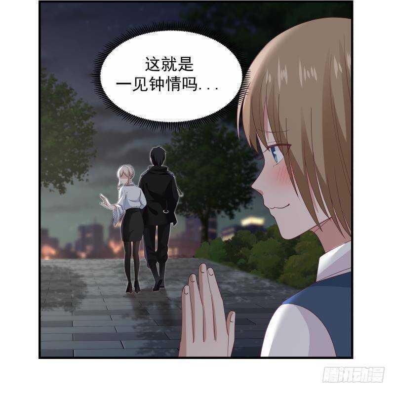 第21话 豪车变废铁20