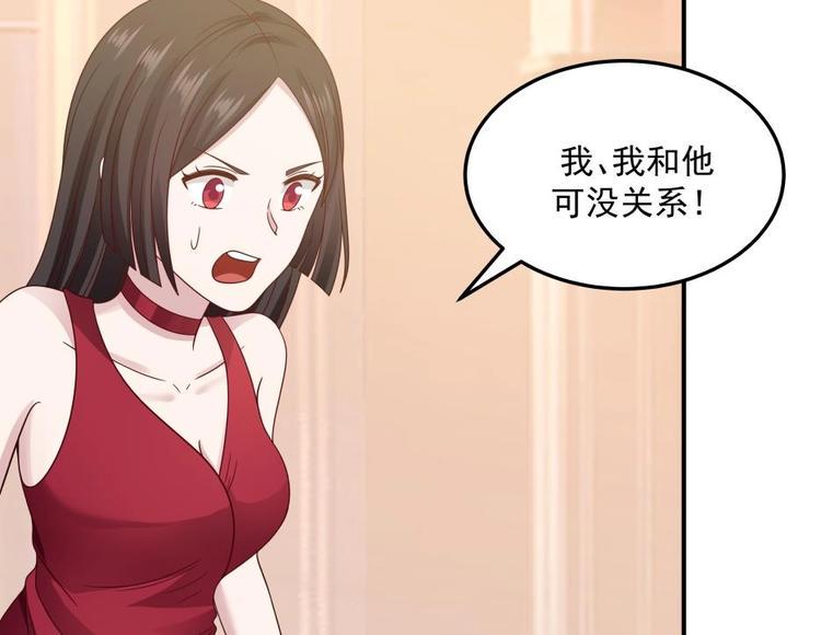 第10话 臣服，或者灭亡！21