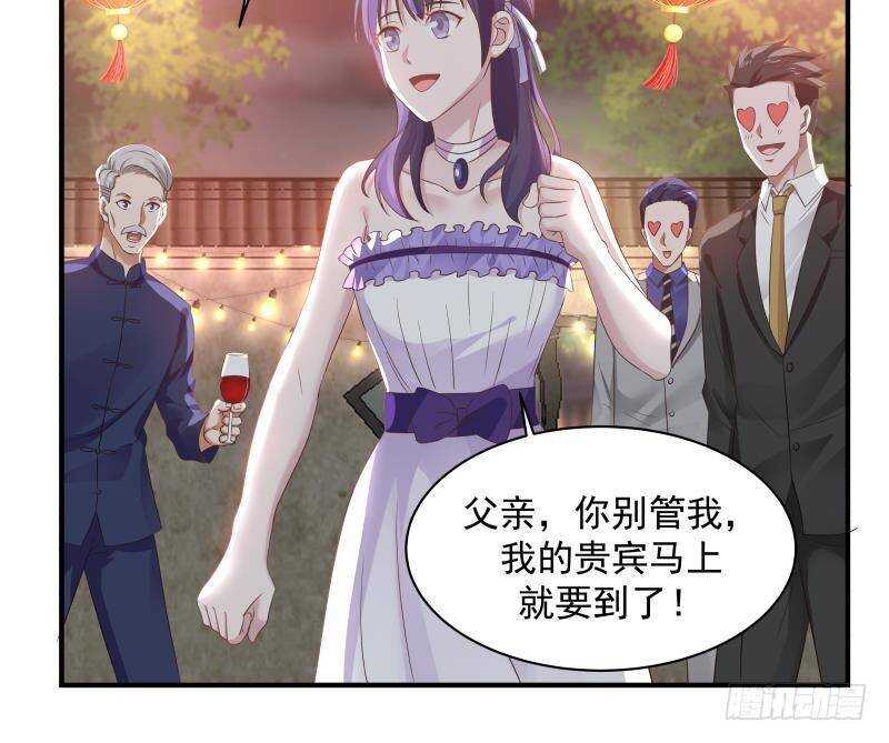 第32话 夺宝前夜38