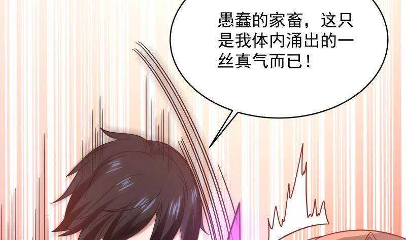第16话 段家天骄28