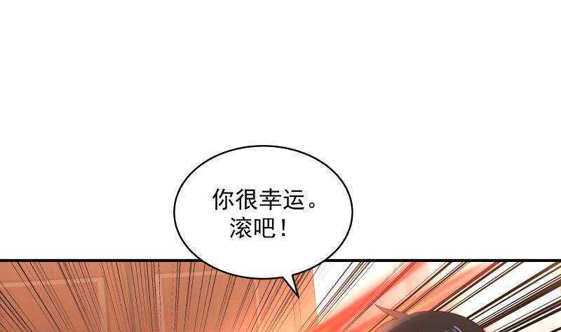 第20话 碾压60