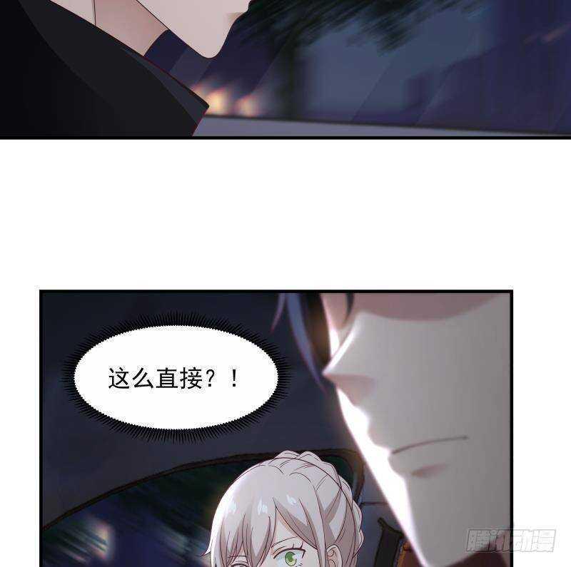 第21话 豪车变废铁24