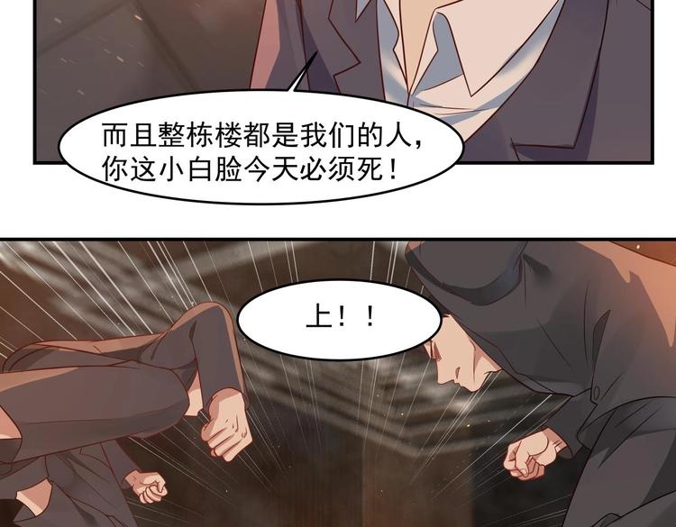 第3话 罪莲业火19