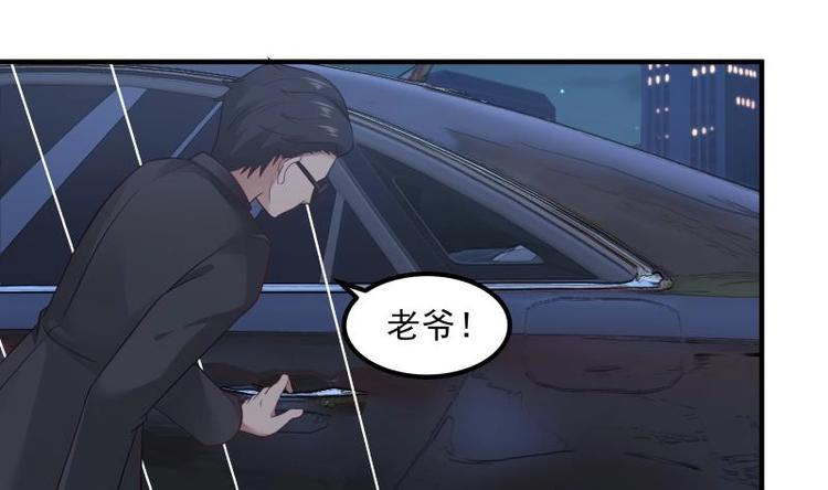 第4话 复仇开启30