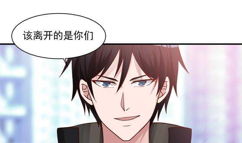 第26话 我就是你要找的人27