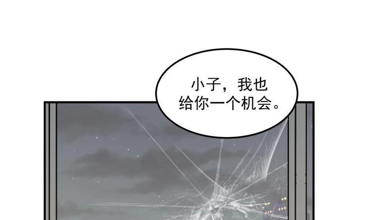 第10话 臣服，或者灭亡！24