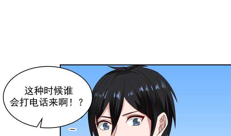 第36话 约战66