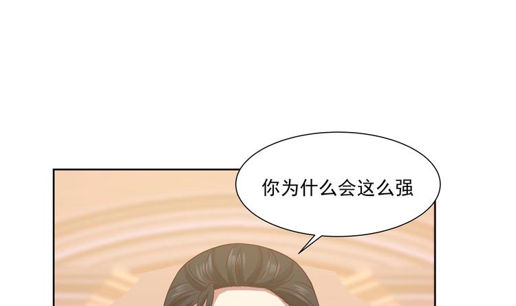 第10话 臣服，或者灭亡！54