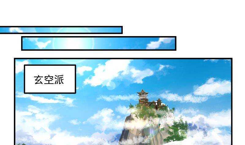 第32话 夺宝前夜27