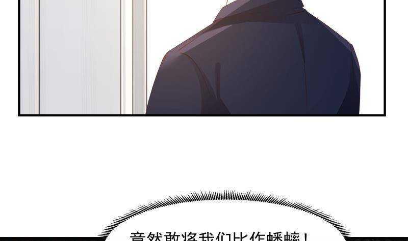 第32话 夺宝前夜10