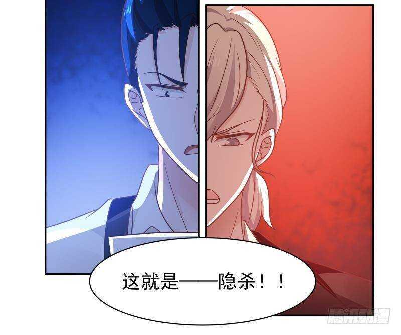 第31话 奸计得逞8