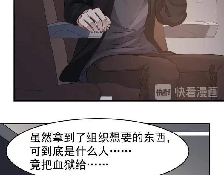 第1话 狂尊归来33