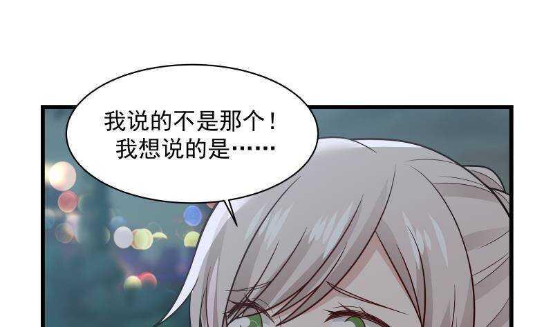 第14话 大战龙鹰小队48
