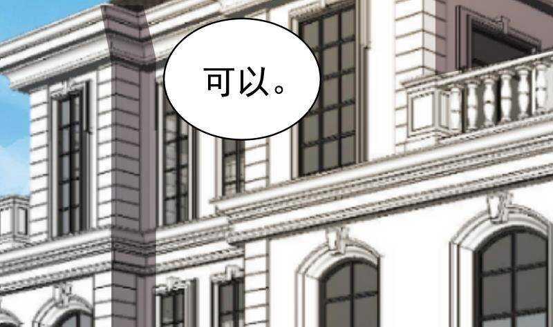第30话 陷阱24
