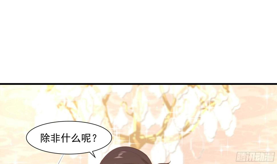第11话 无用者不可活50