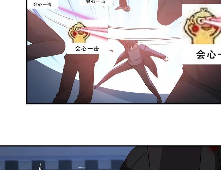 第5话 决战刹刖堂39