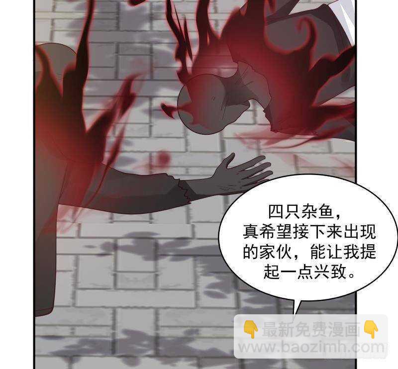 第30话 陷阱43