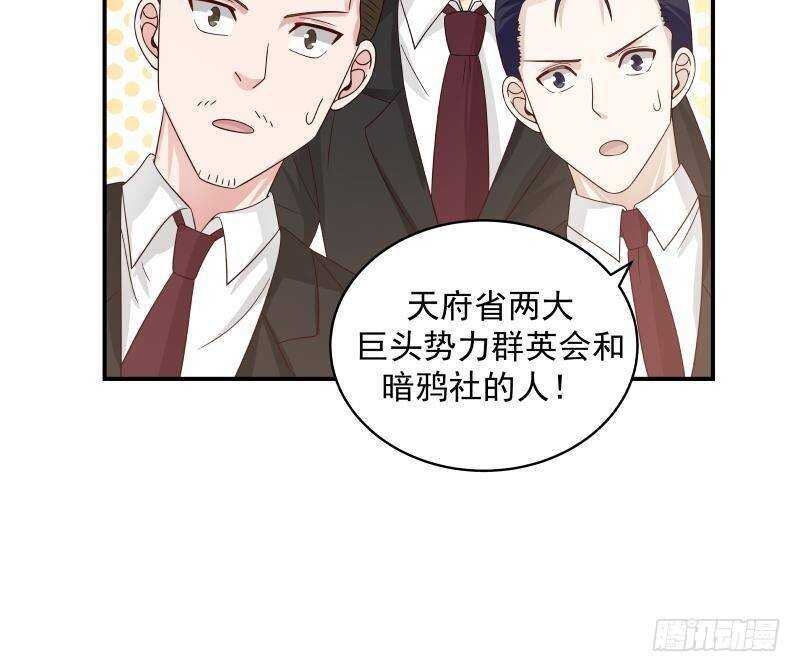 第29话 嚣张的资本38