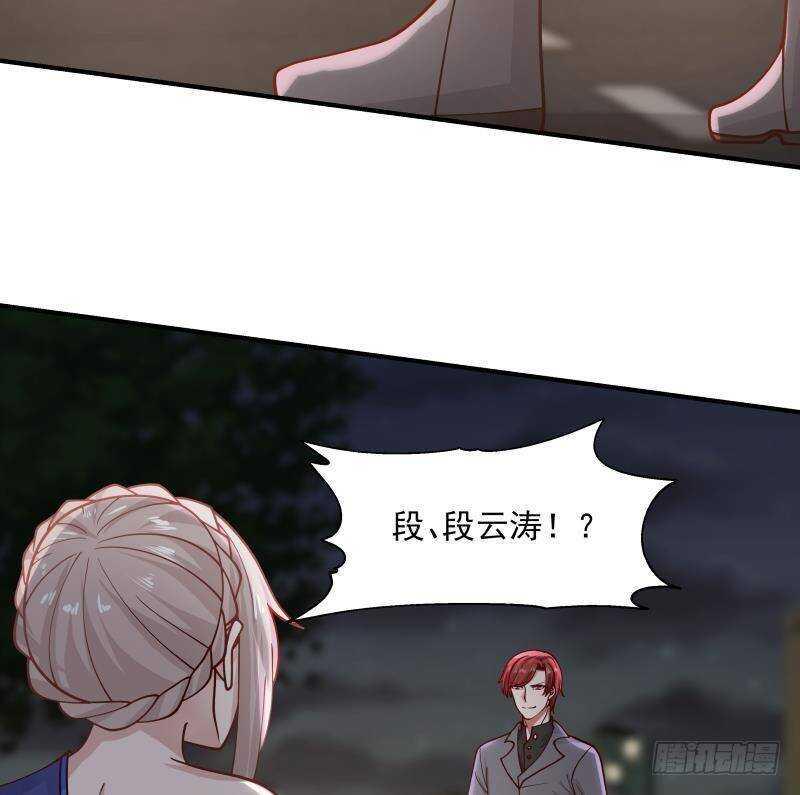 第35话 你胆子不小24