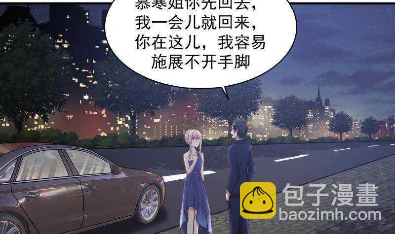 第35话 你胆子不小11