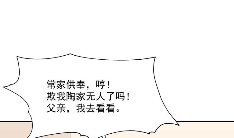 第8话 轮到你了63