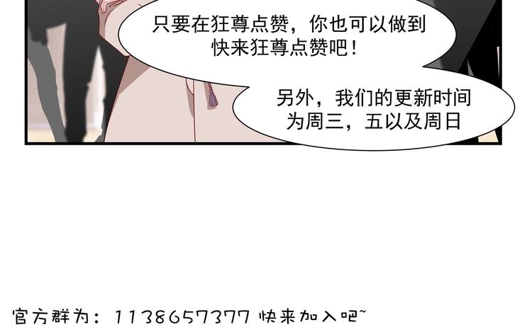 第9话 雷霆震怒65