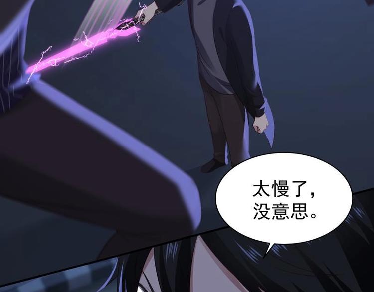 第5话 决战刹刖堂17