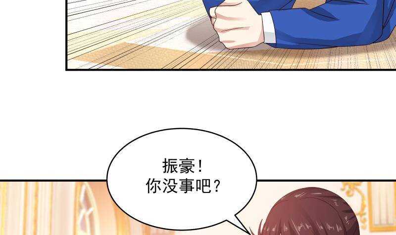 第29话 嚣张的资本23
