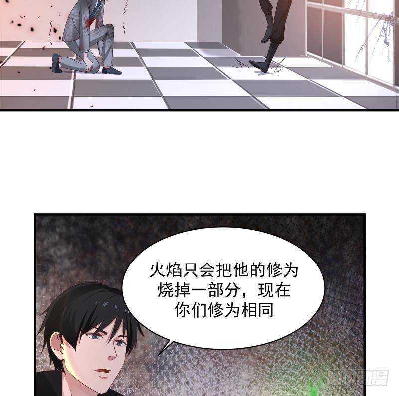 第24话 刺激36