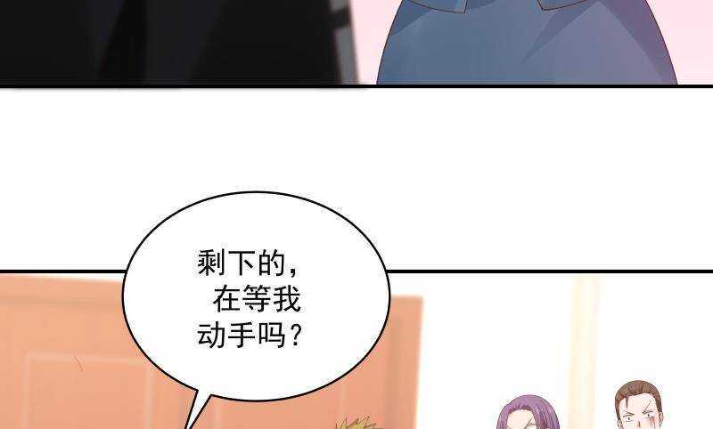 第20话 碾压12