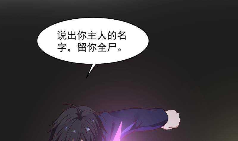 第16话 段家天骄33