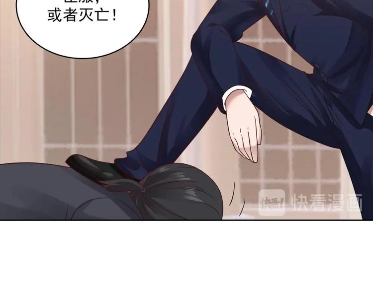第10话 臣服，或者灭亡！53