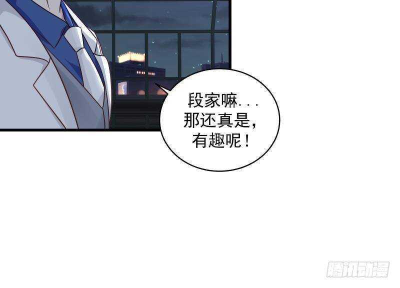第18话 地狱门32