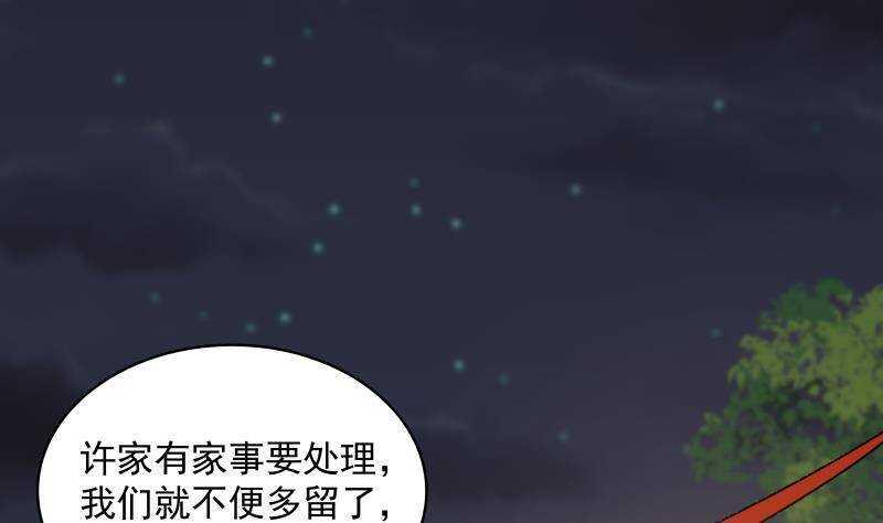 第34话 围杀18