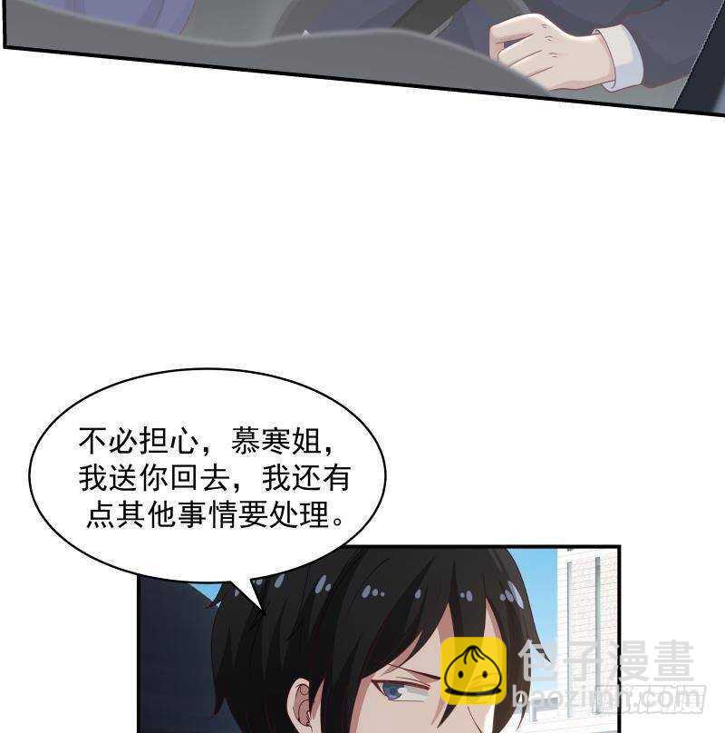 第30话 陷阱10