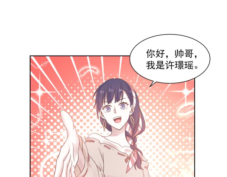 第6话 三大世家30