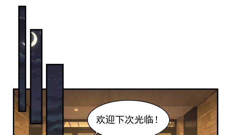第21话 豪车变废铁15