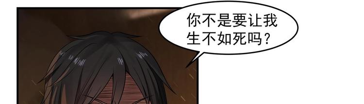第3话 罪莲业火28
