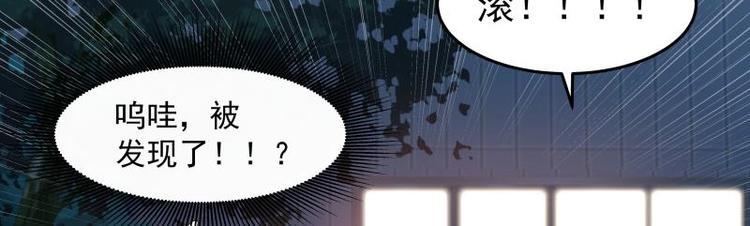 第5话 决战刹刖堂58