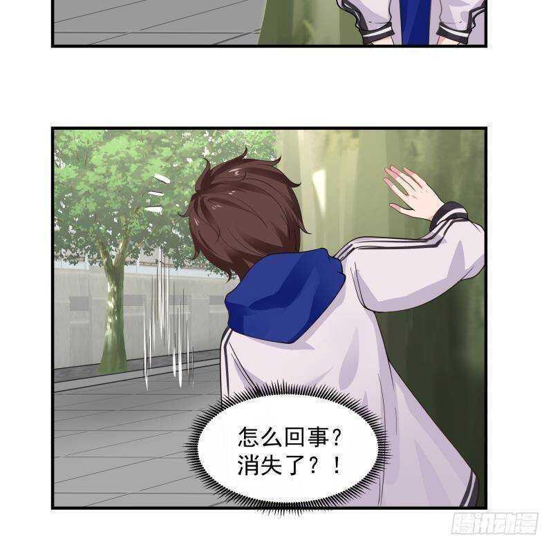 第22话 你好香36