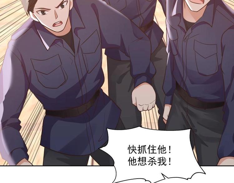 第8话 轮到你了10