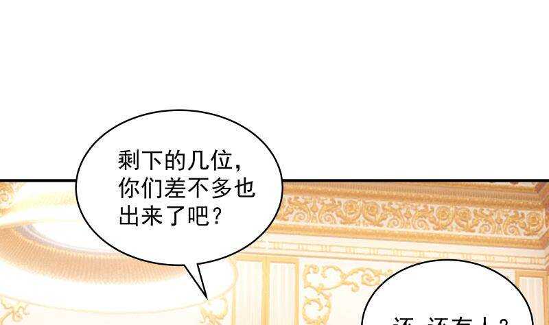 第29话 嚣张的资本30