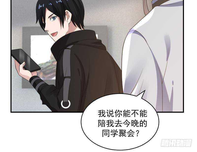 第27话 弱的过分54