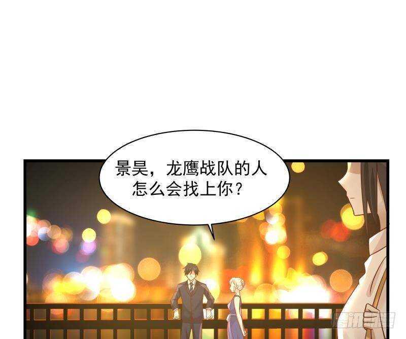 第14话 大战龙鹰小队39