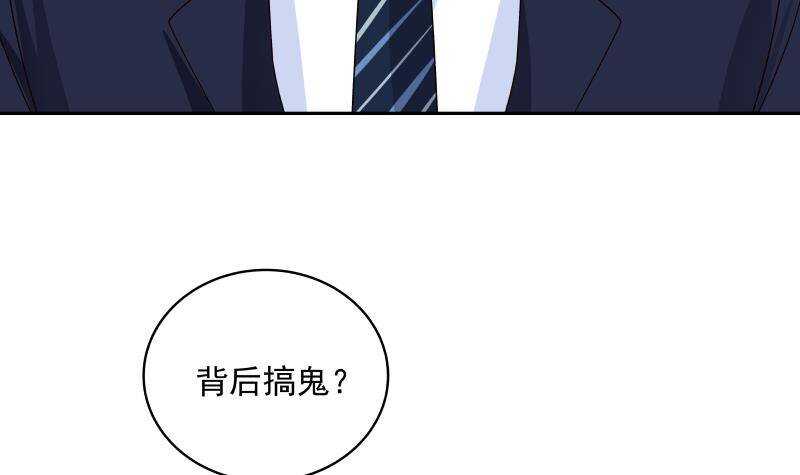 第36话 约战41